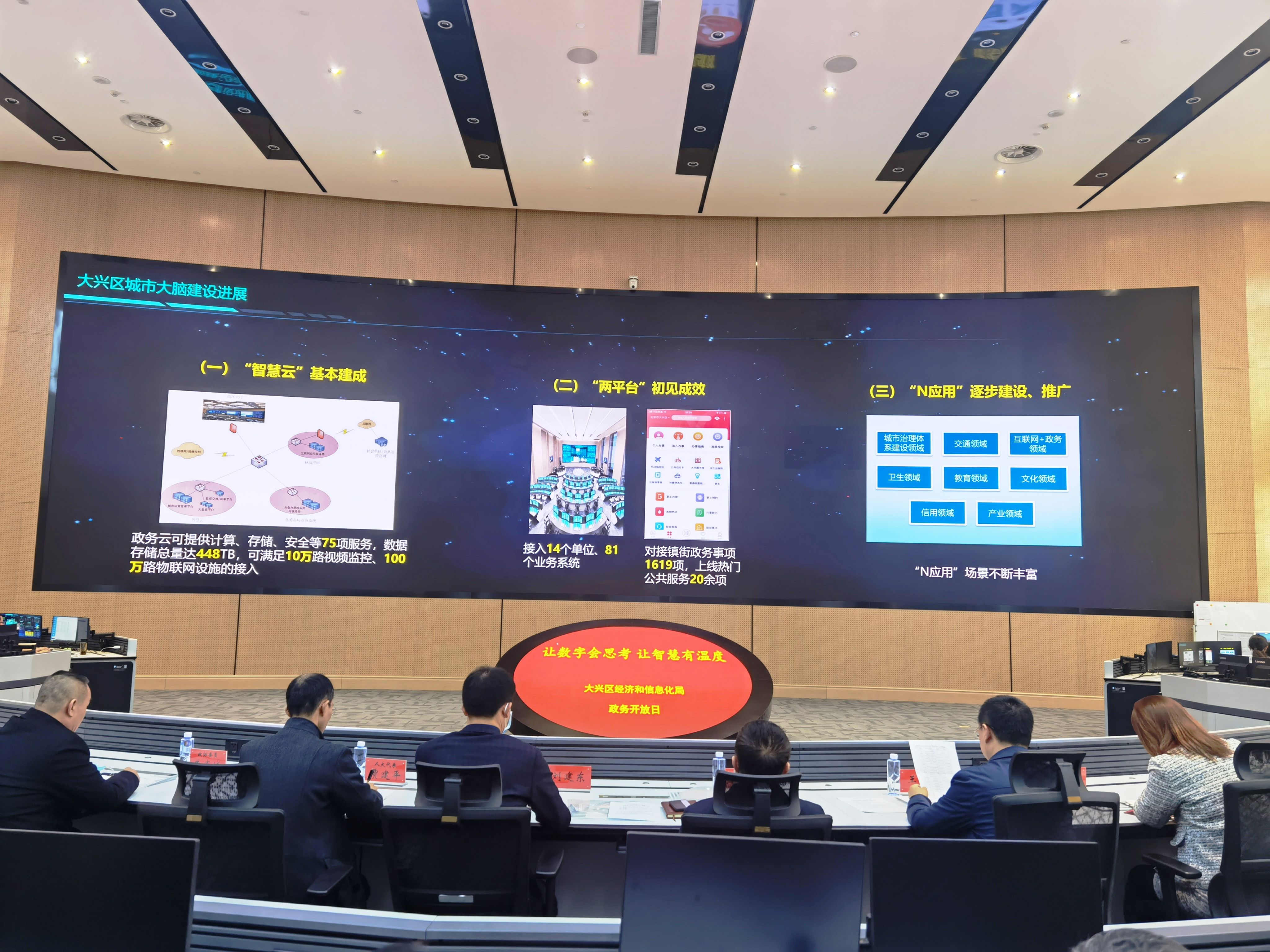 �������ú���Ϣ���ֽ����ǻ۳��н���ɹ���