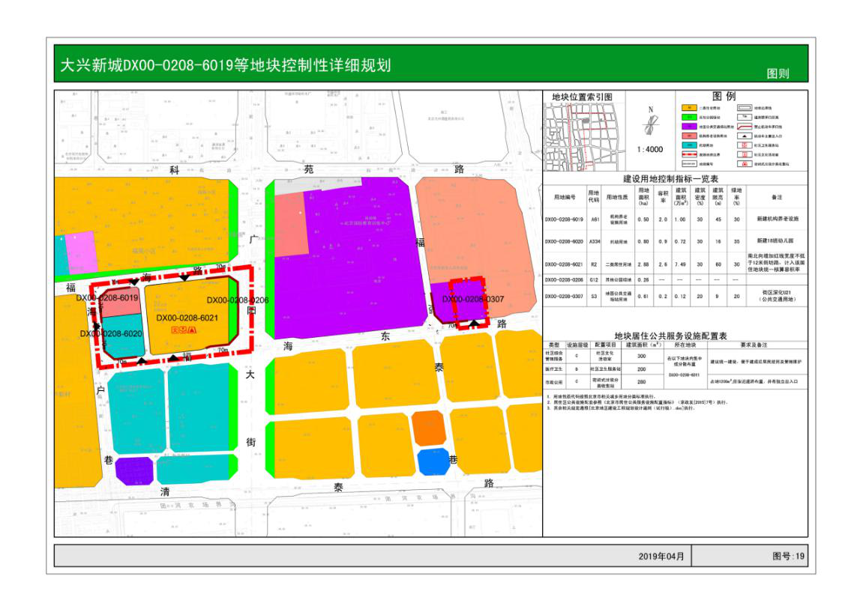 d0510723587c49fc9539d17ac6bc4e82.png 图片1.png
