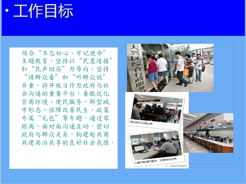 d54e848d119d44989d810d047eb6df03.png 3.png