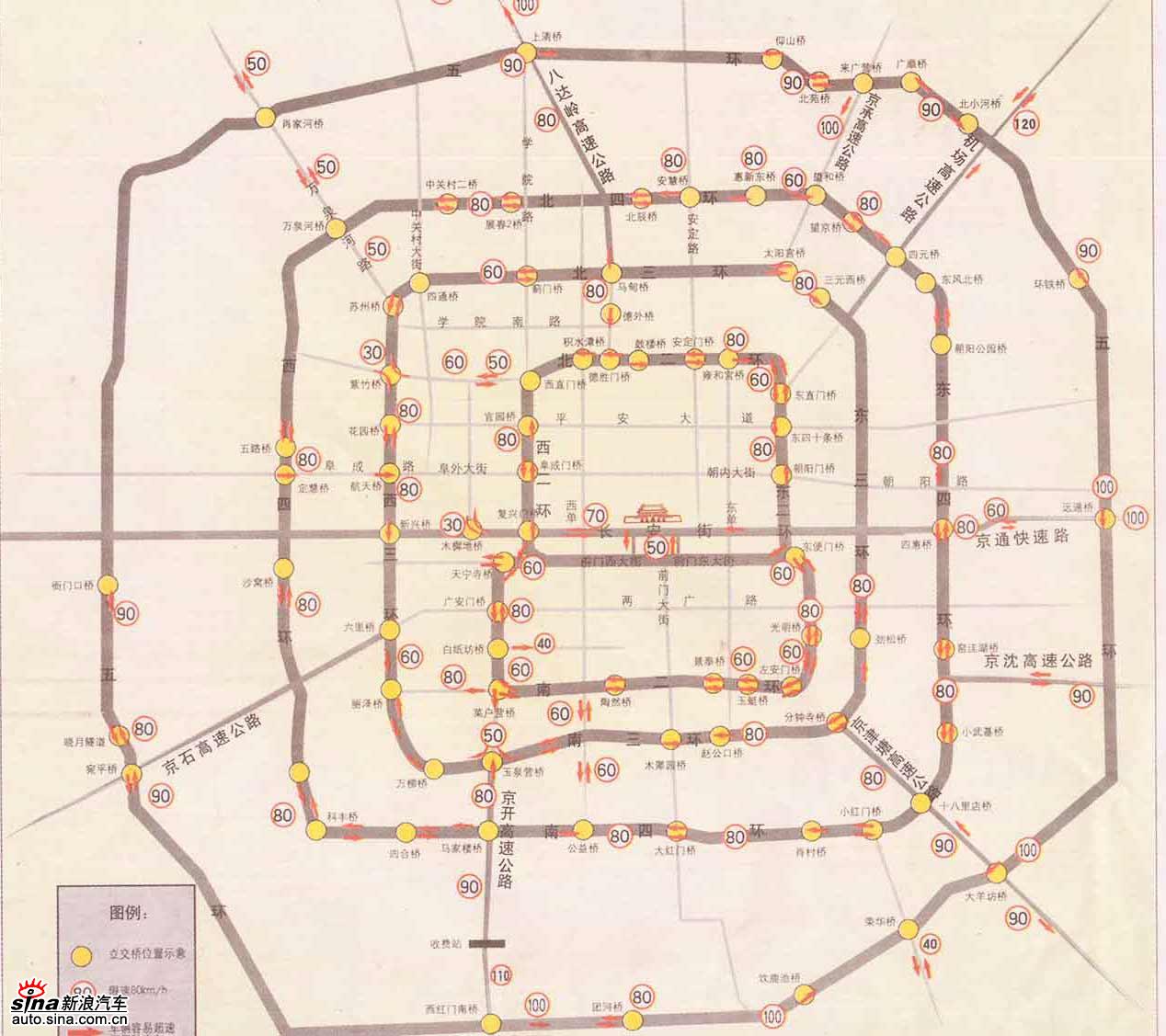北京最新限速地图