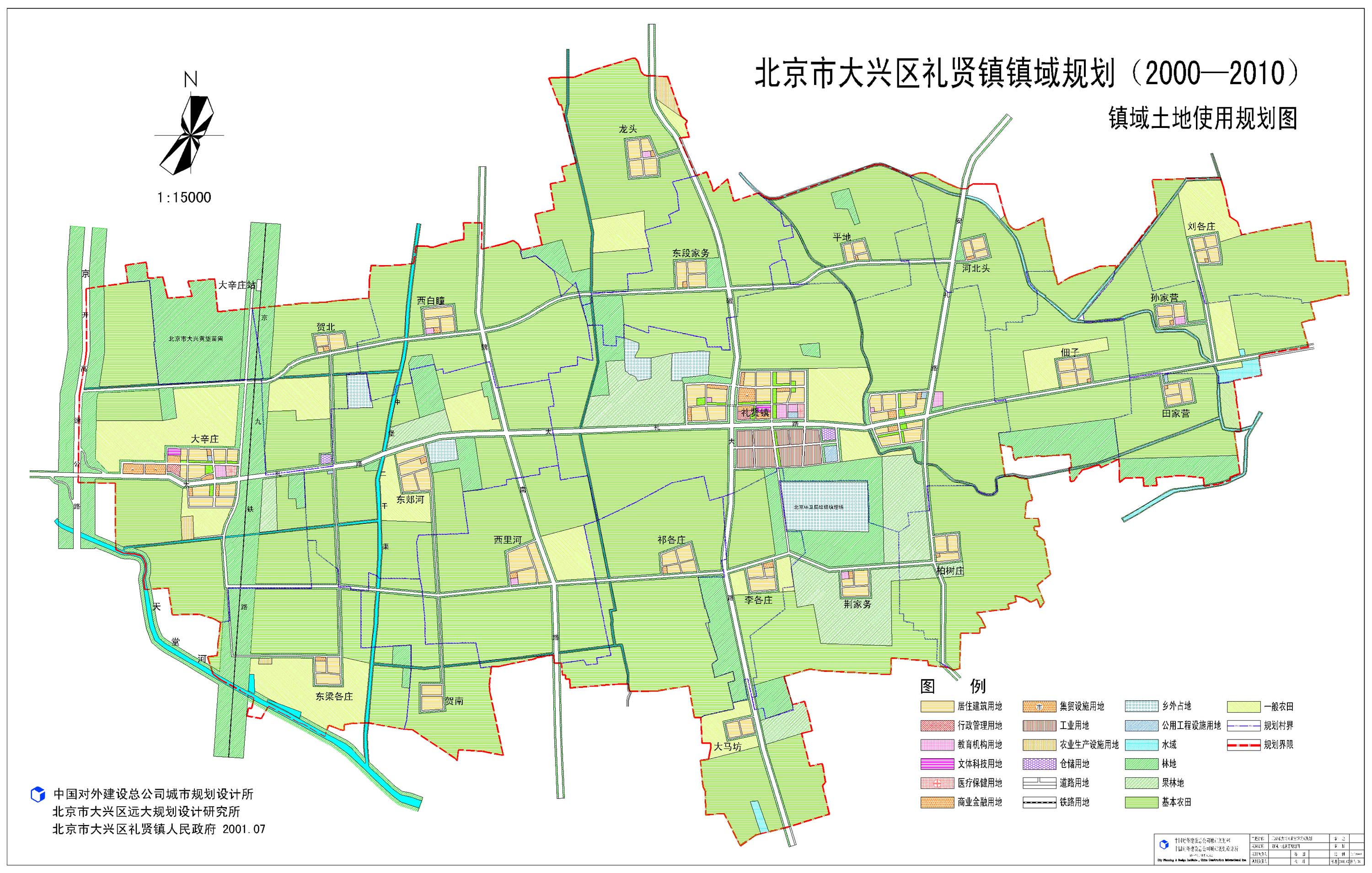 中国人口最多的镇_镇域人口
