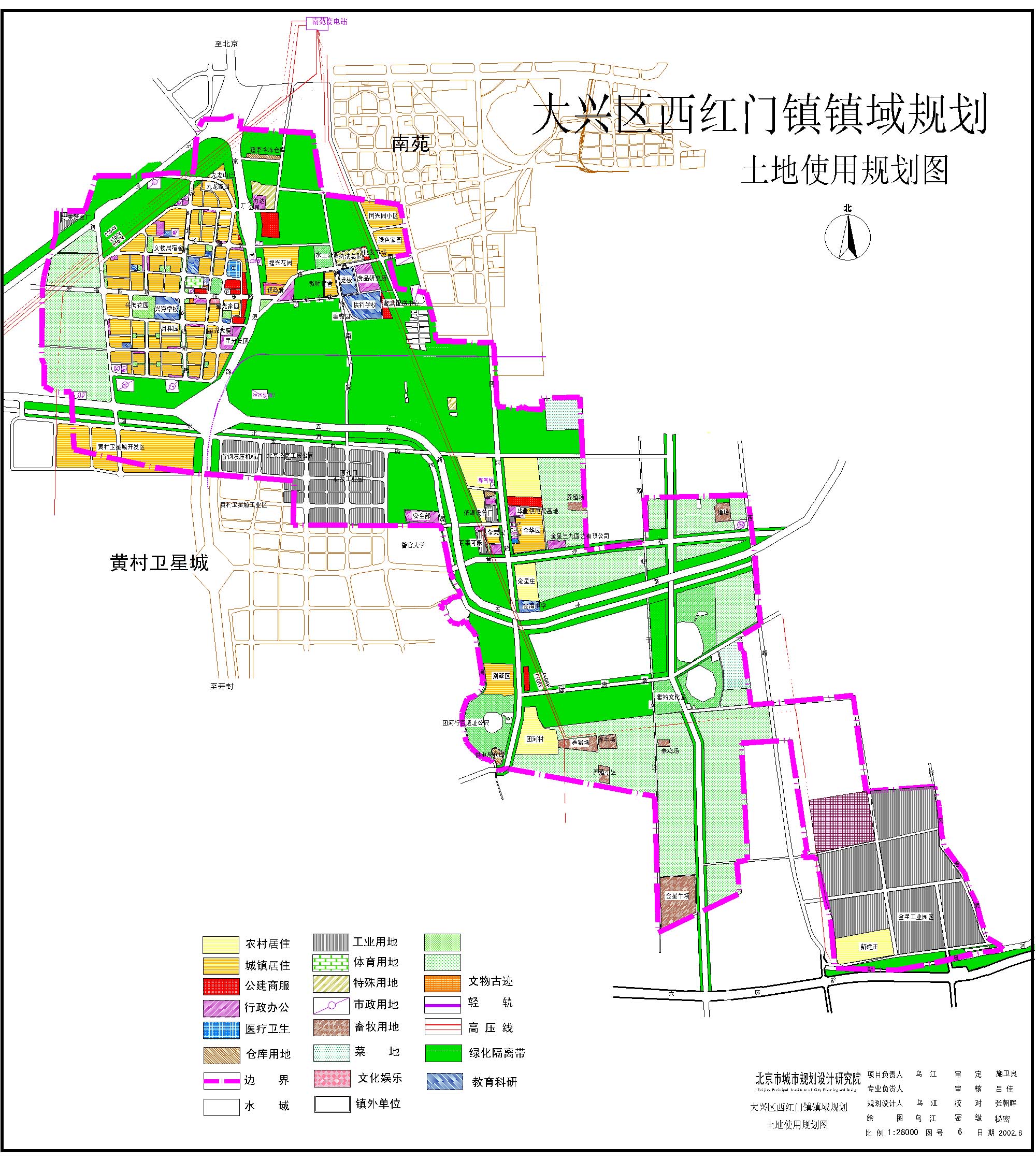 北京大兴信息网