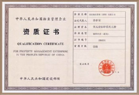 北京大兴信息网