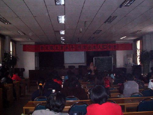 人口问题首要任务_公共基础知识 人口问题