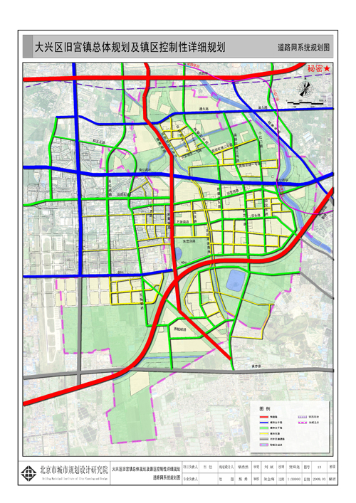 大兴区旧宫镇总体规划公示 - 北京大兴信息网