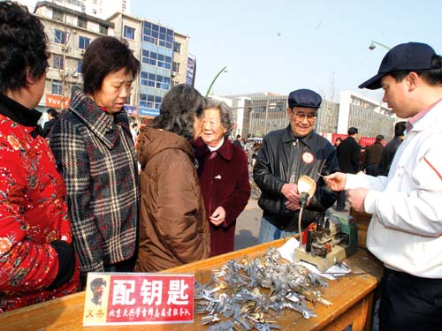 学雷锋志愿者服务队明示公益服务项目 - 北京大