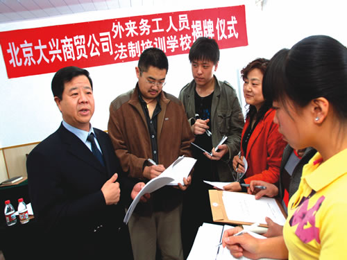 人口学校培训制度_人口学校培训制度图片(2)