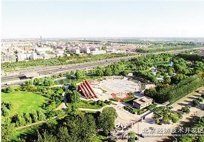北京经济开发区_北京雁栖经济开发区(3)