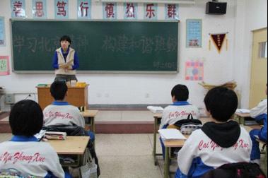 关于要重视中学德育教育的问题的毕业论文范文