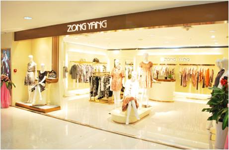 北京市宗洋制衣集团