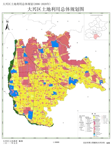 关于《北京市大兴区土地利用总体规划(2006-2