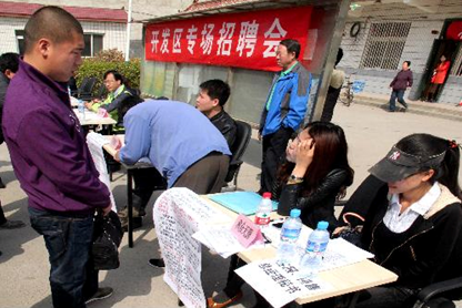 大兴区司机招聘信息图片