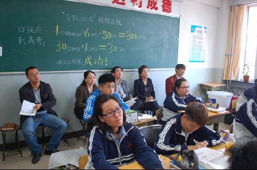 大兴区2014年高三考前工作会在大兴一中成功