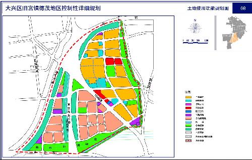 《大兴区旧宫镇德茂地区控制性详细规划》公示