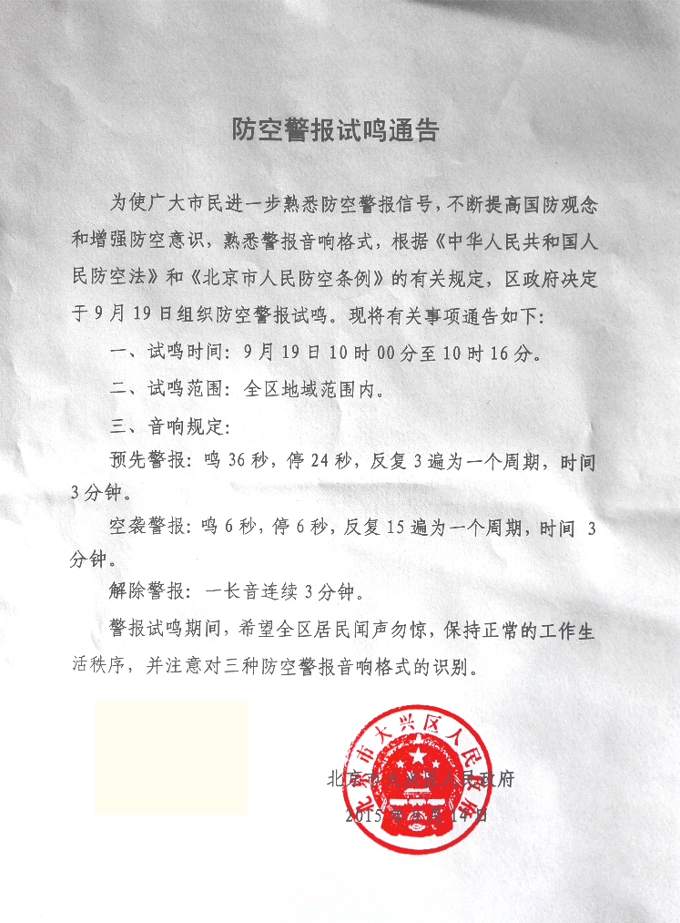 20150914084004483478.jpg