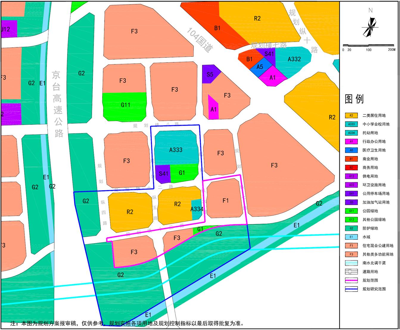 大兴区旧宫镇德茂地区DX05-0200-0038等地块