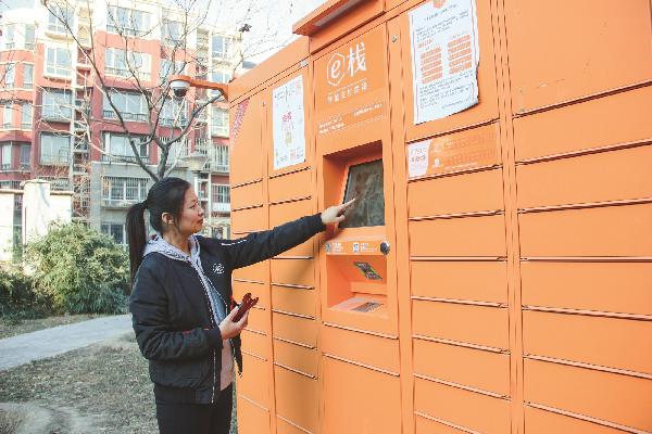 小区装上快递柜 收件,寄件全自助