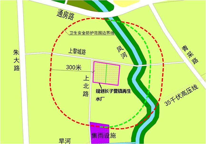 研究院《长子营镇再生水厂选址规划》,长子营镇规划建设一座再生水厂