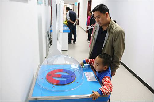 城茗苑社区开展科普体验系列活动之金风科技进