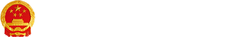 北京市大兴区人民政府
