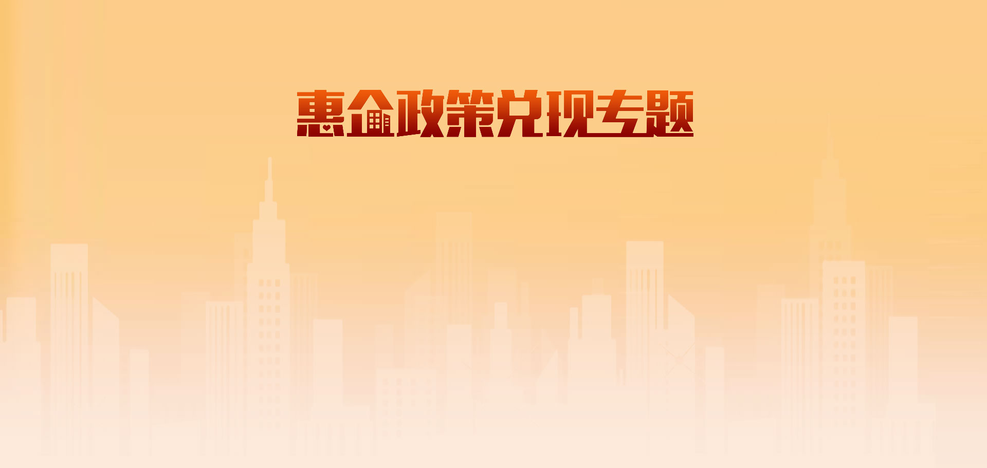 上市