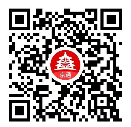 第三代社保卡线上申领渠道：“京通”小程序