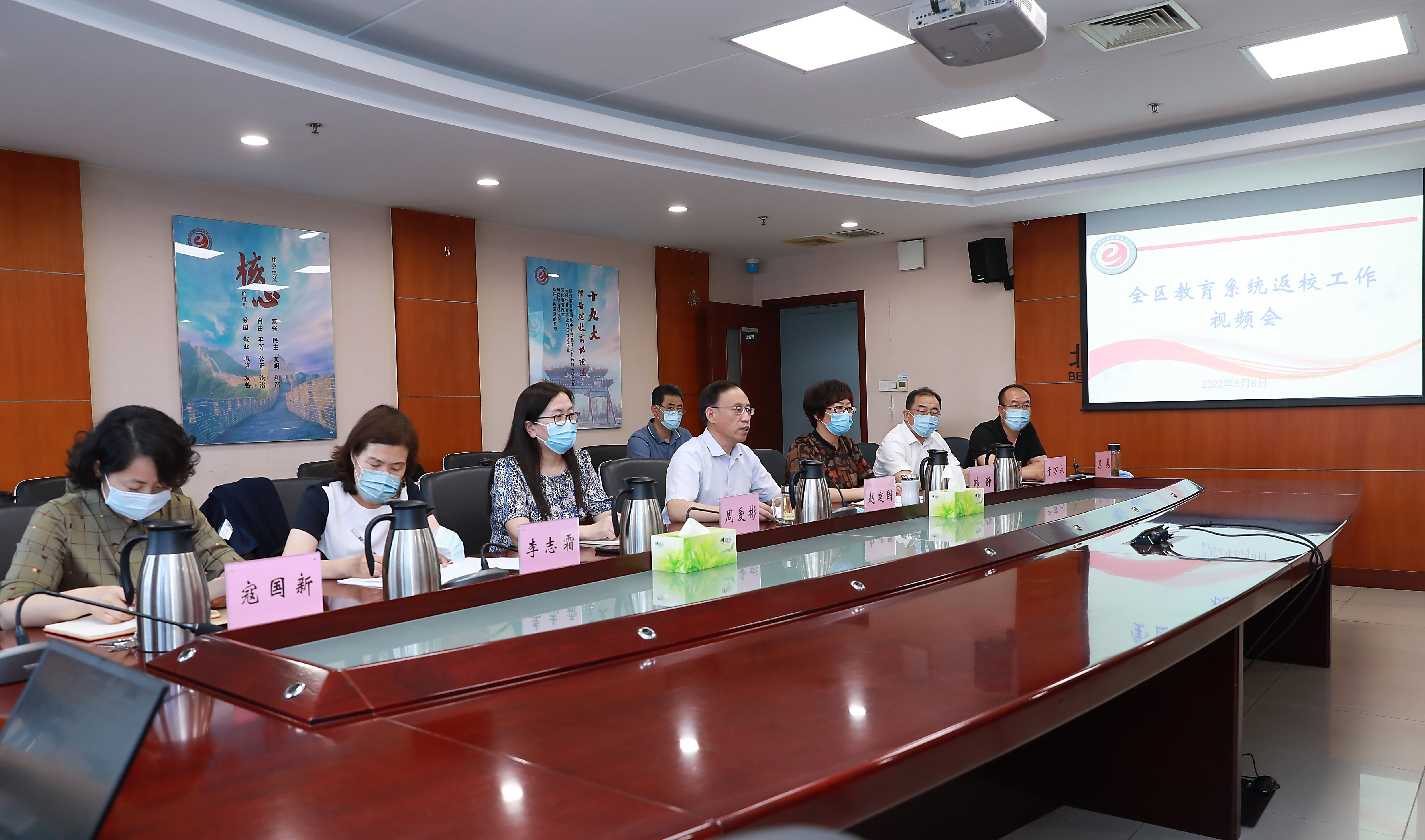 6.8日会场 6.8日会场