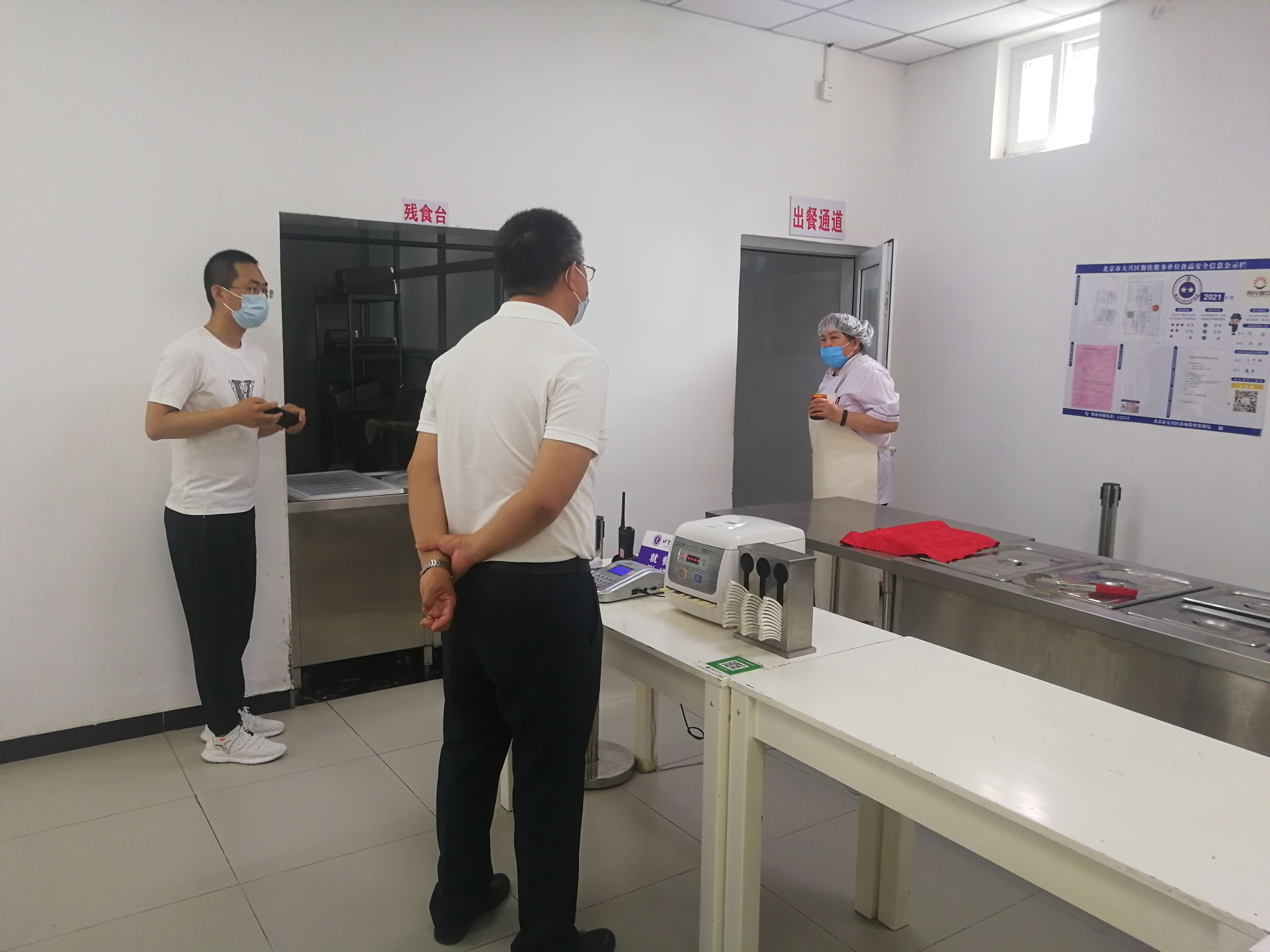 4.建大附中食堂检查 4.建大附中食堂检查