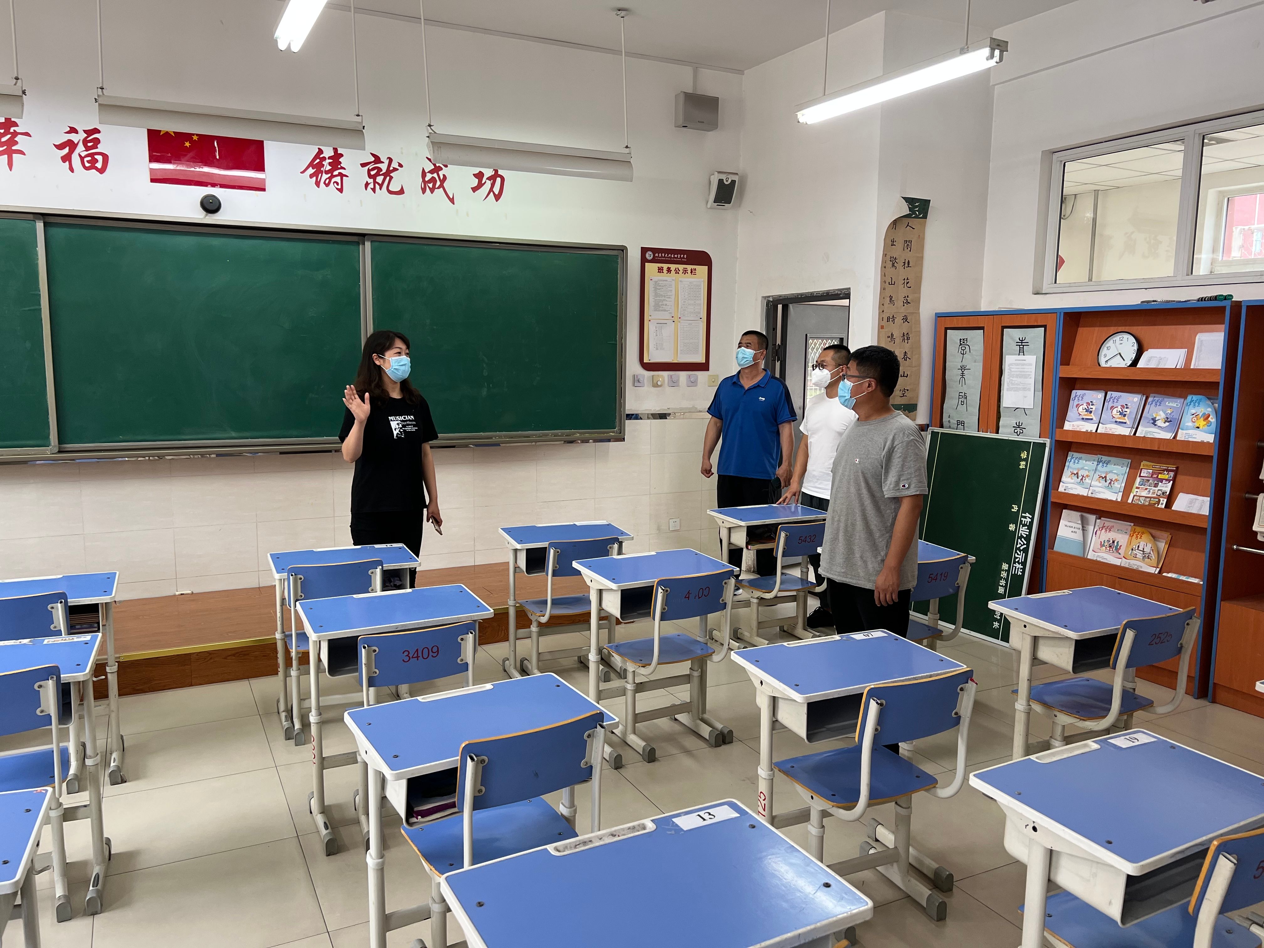 5.旧宫中学检查教室准备 5.旧宫中学检查教室准备