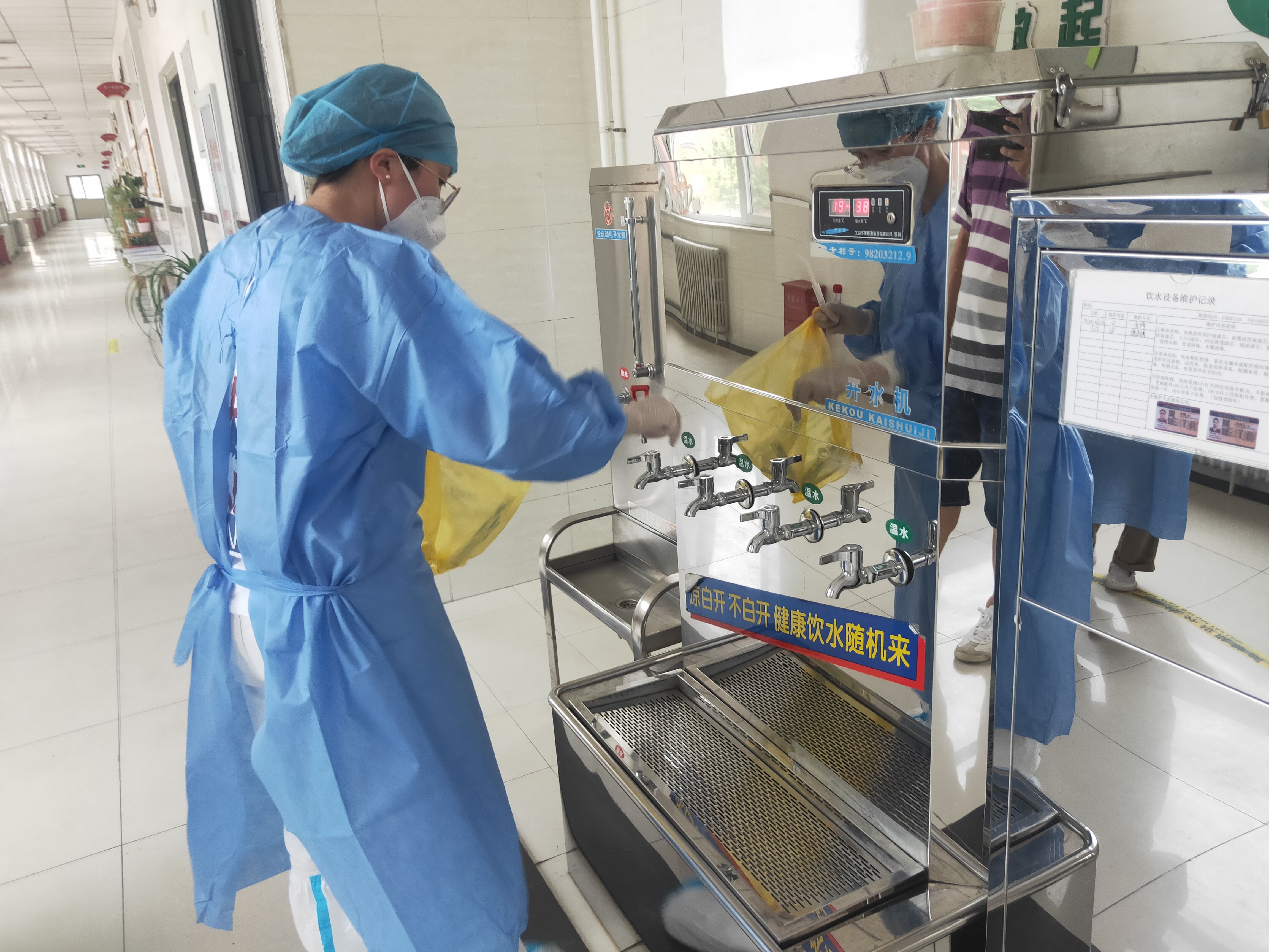 3.旧宫中学环境采样 3.旧宫中学环境采样