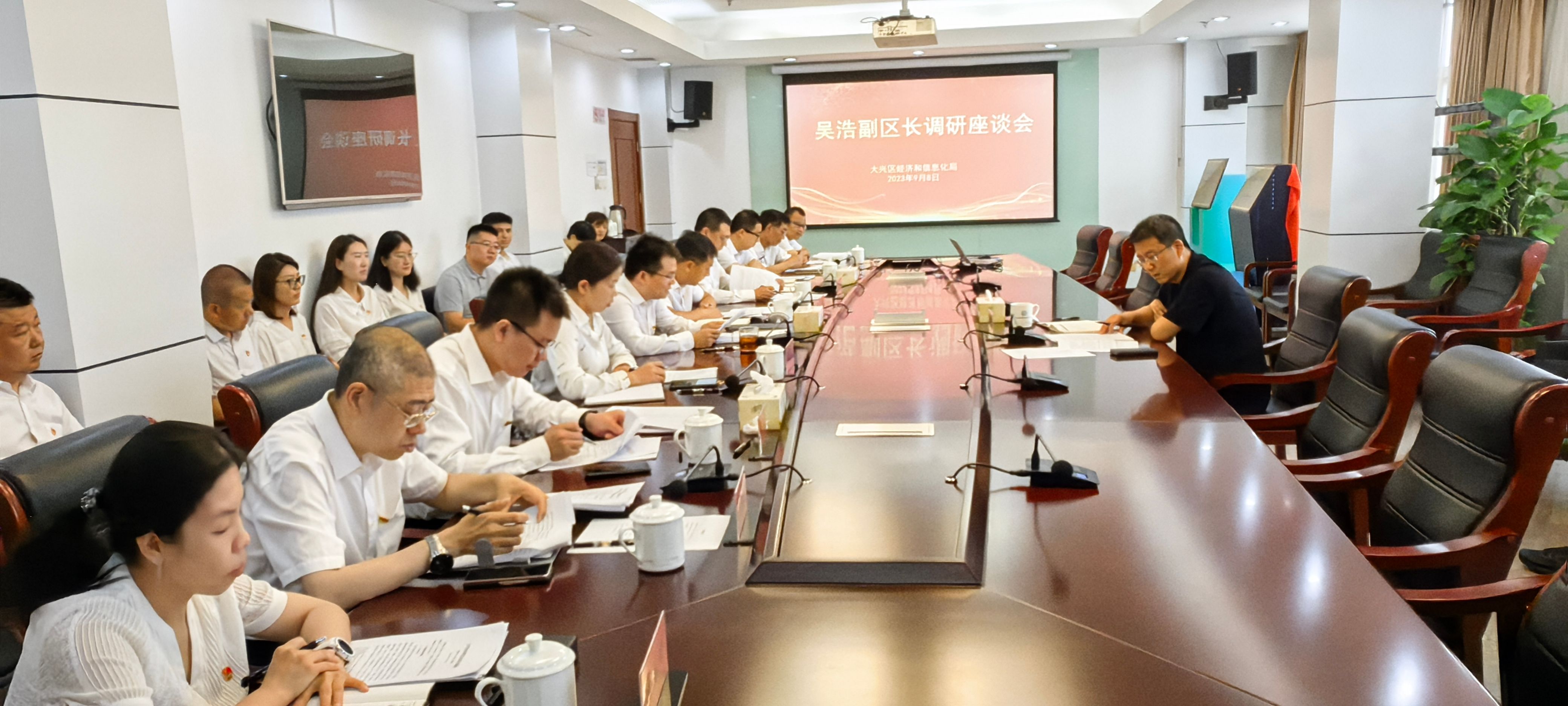 微信图片_20230908173056