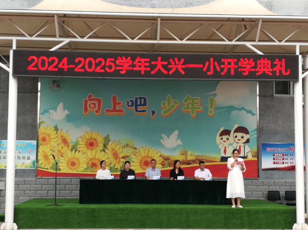 微信图片_20240902144421
