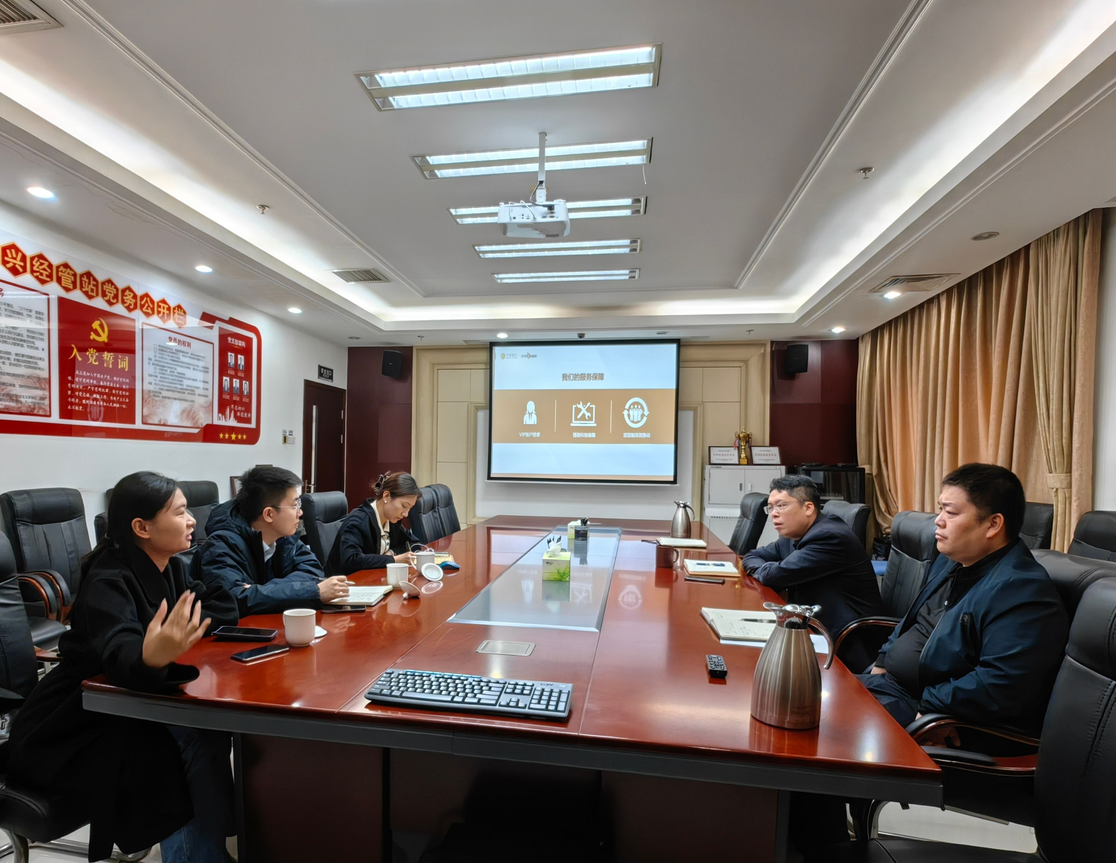 与宁波银行研讨 与宁波银行研讨
