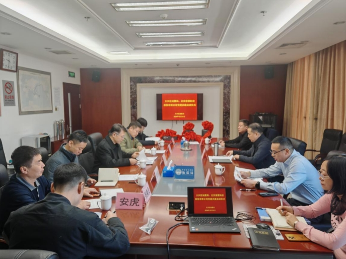 微信截图_20250320165848