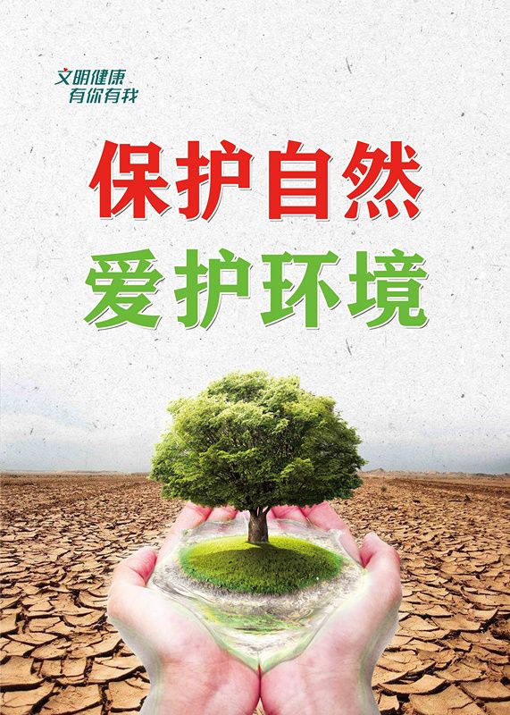 微信图片_20201116145308_副本