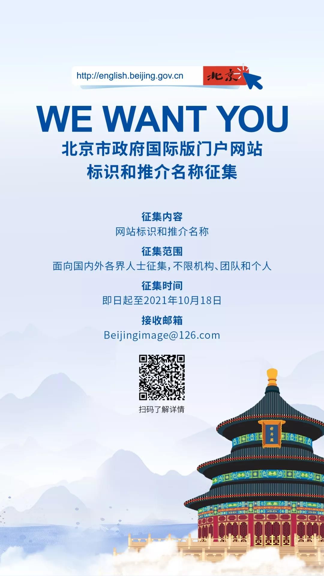 微信图片_20210918150551