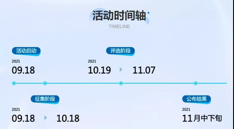 微信图片_20210918150658