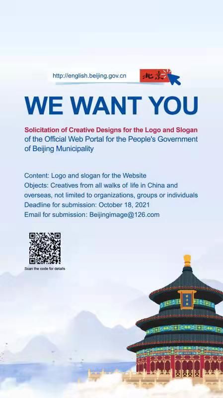 微信图片_20210918150957