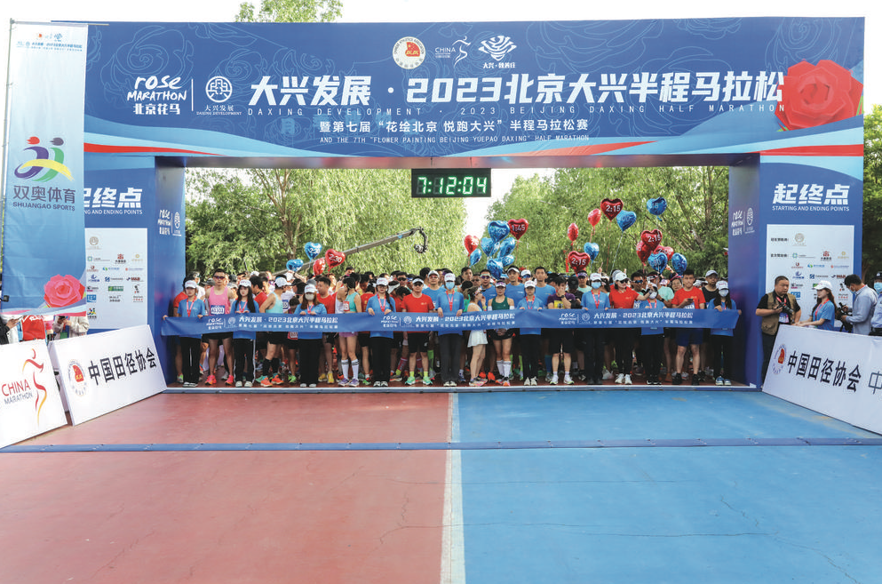 微信截图_20230525091109
