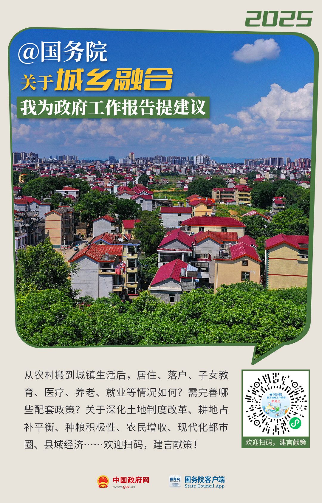 京办_20241231103226