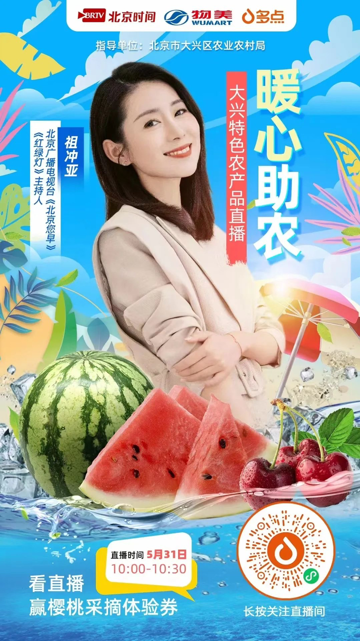 5.31图片1