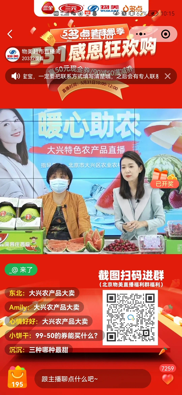 5.31图片2
