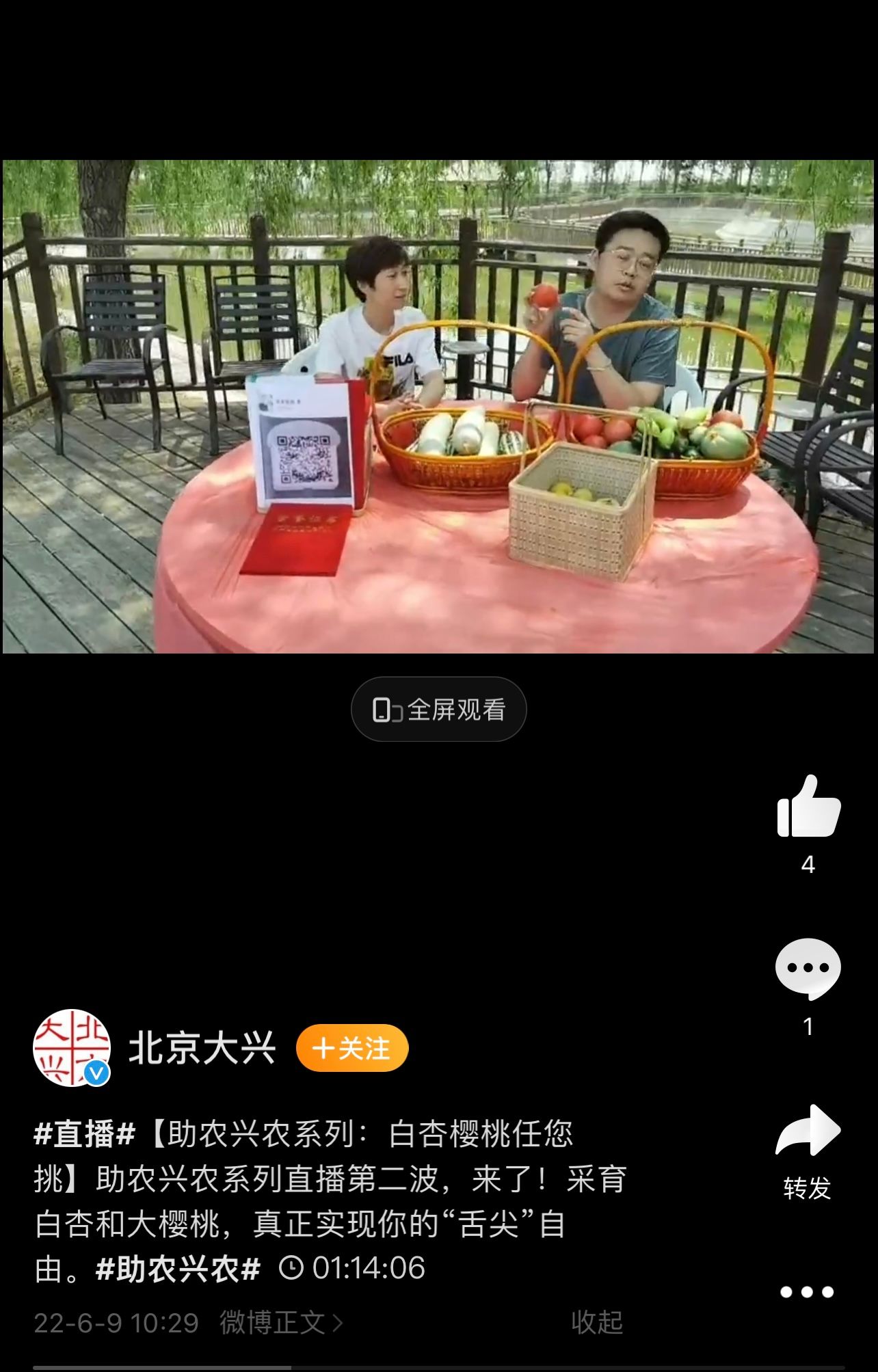 6.9图片4