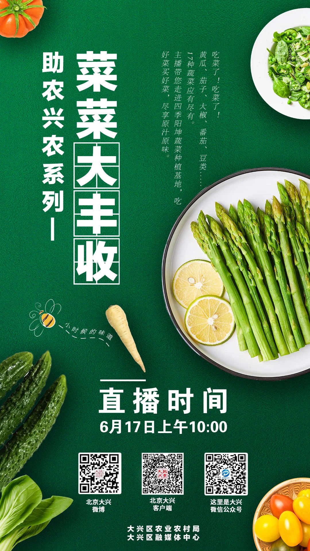 6.17图片5