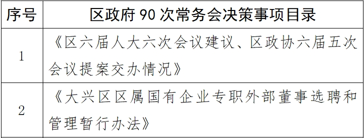 微信截图_20260403104834