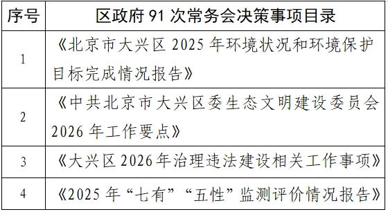 微信截图_20260417101648