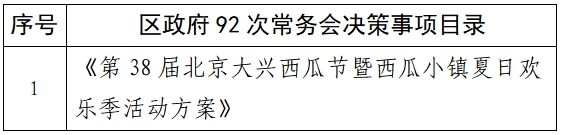 微信截图_20260506142614