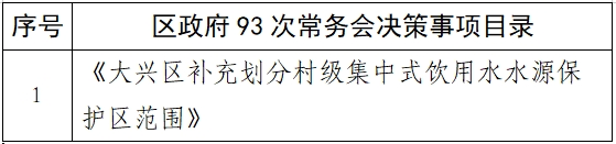 微信截图_20260518102739