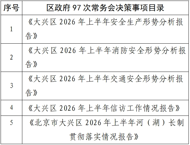 微信截图_20260709143357