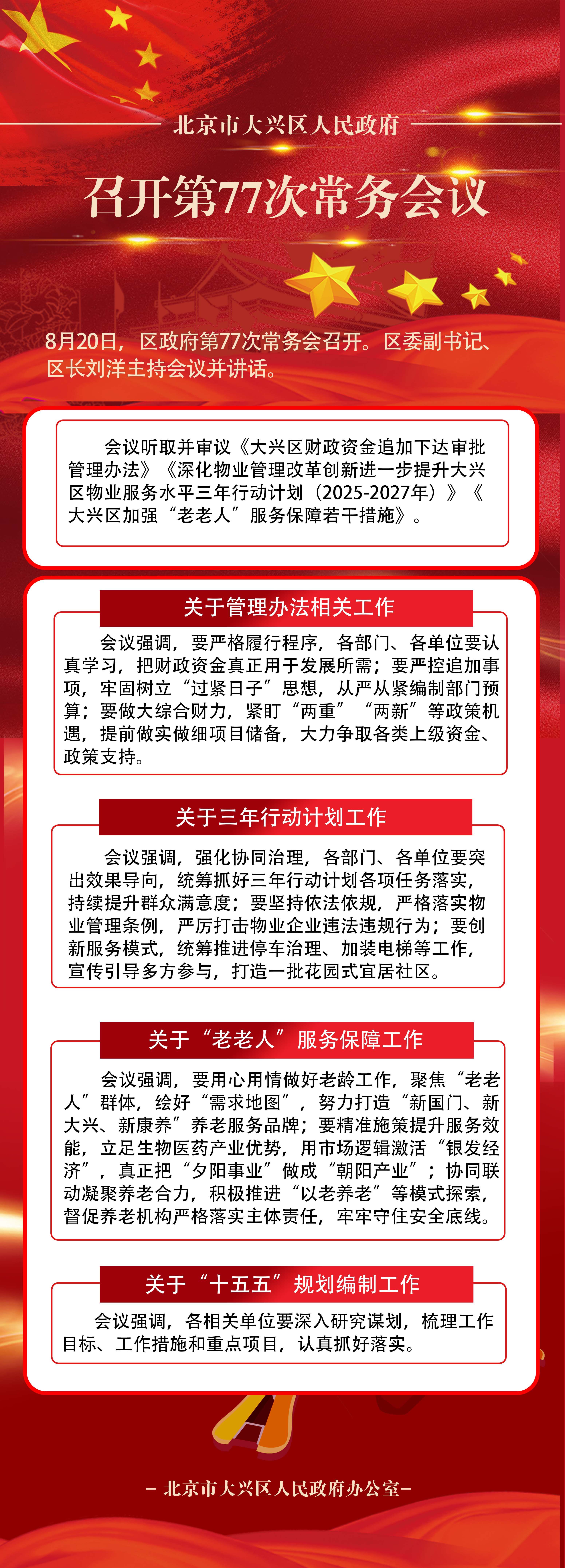 228721221_副本